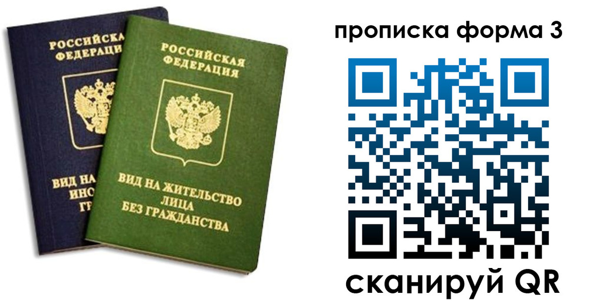 регистрация для школы в Краснодаре