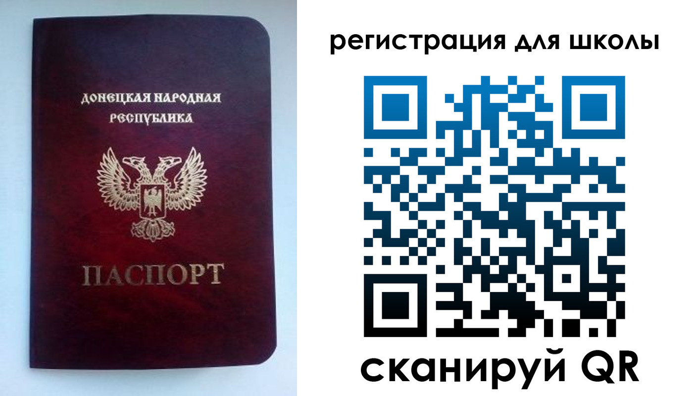 временная регистрация гарантия в Краснодаре