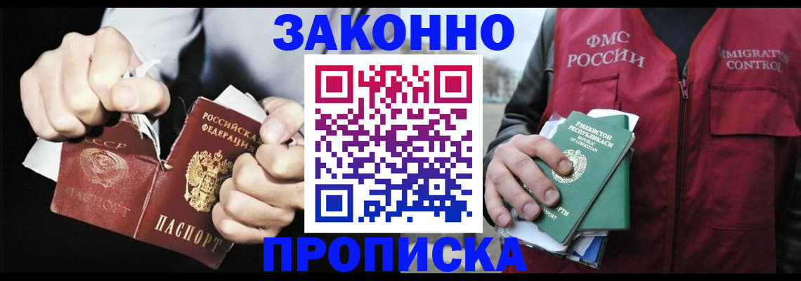 регистрация для дет. сада в Краснодаре