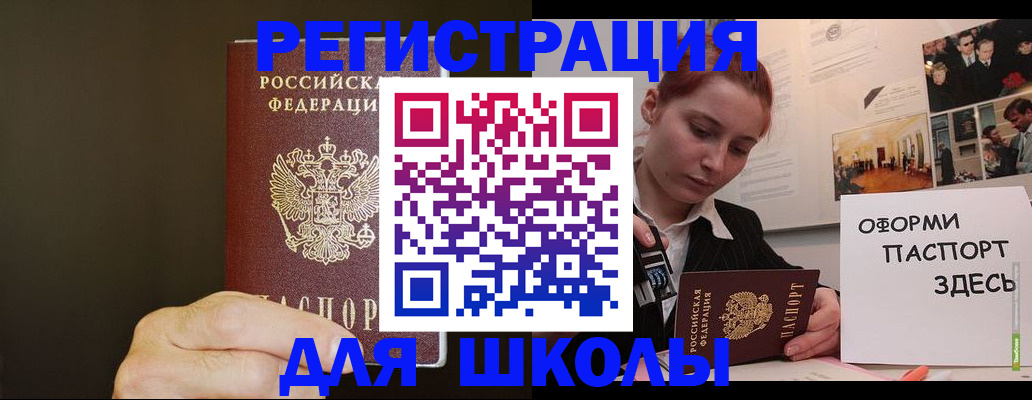 найти адрес прописки в Краснодаре